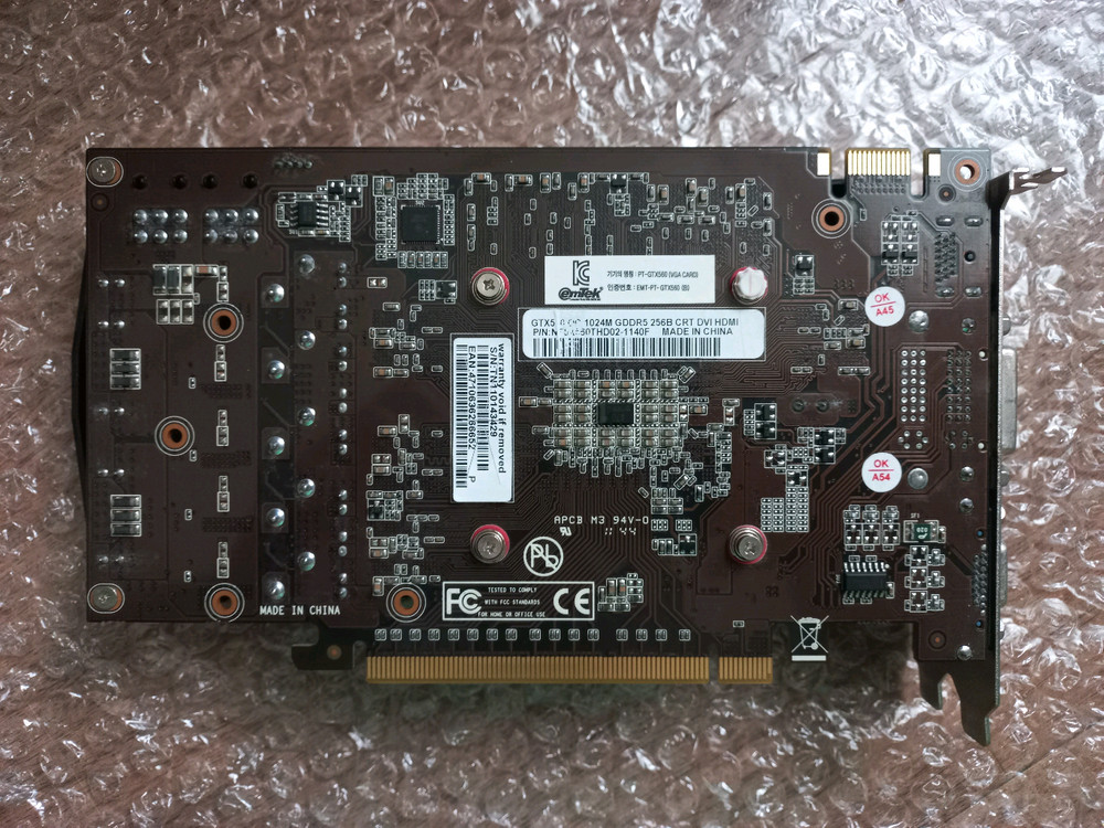 [GPU] emTek 이엠텍 GTX560 1GB 그래픽 카드 판매합니다. 이미지