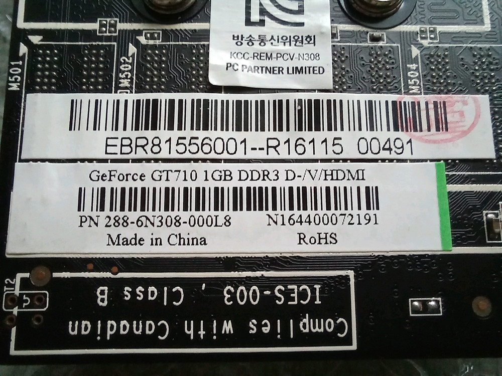 [GPU] GT710 1GB, TDP25W 초~저전력 그래픽 카드 판매합니다. 이미지