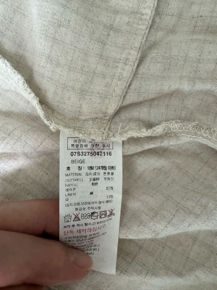 에뜨와 바디슈트 모자세트 18M 이미지