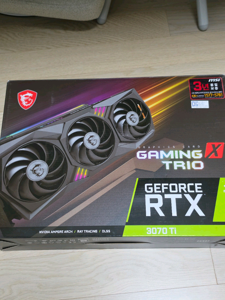 MSI RTX 3070Ti 게이밍 트리오 그래픽카드 이미지