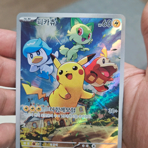 포켓몬카드 닌텐도 피카츄 프로모 카드 팝니다 이미지