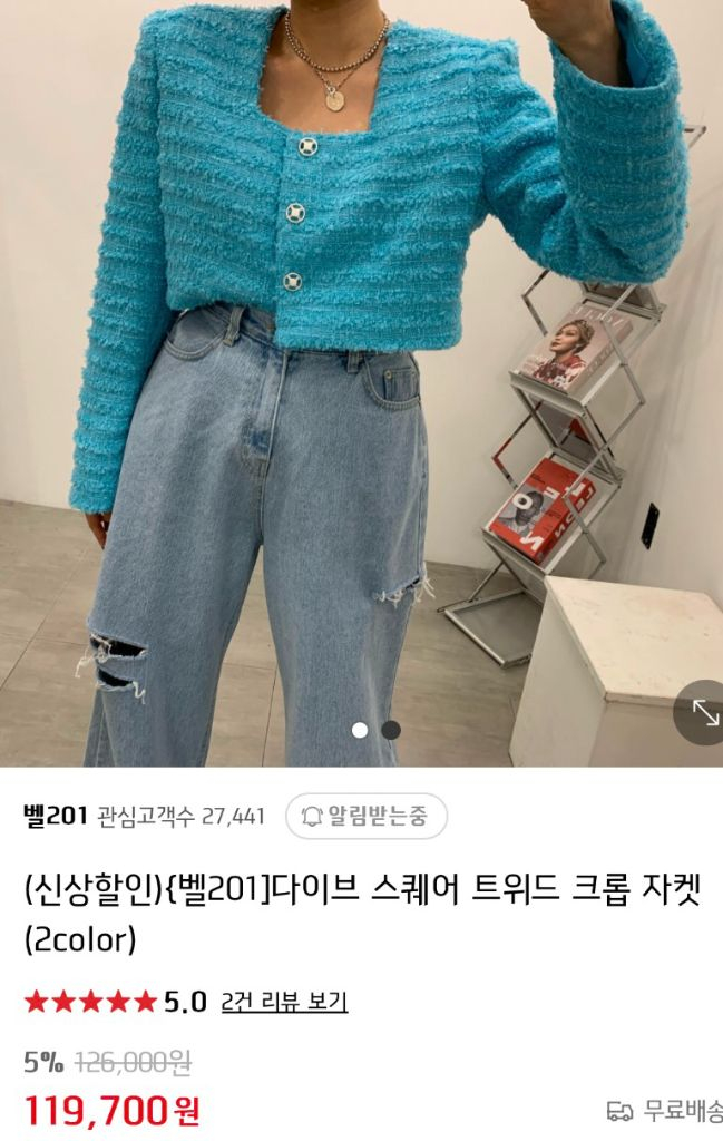 [새상품] by flow 스퀘어넥 트위드 크롭 자켓 이미지