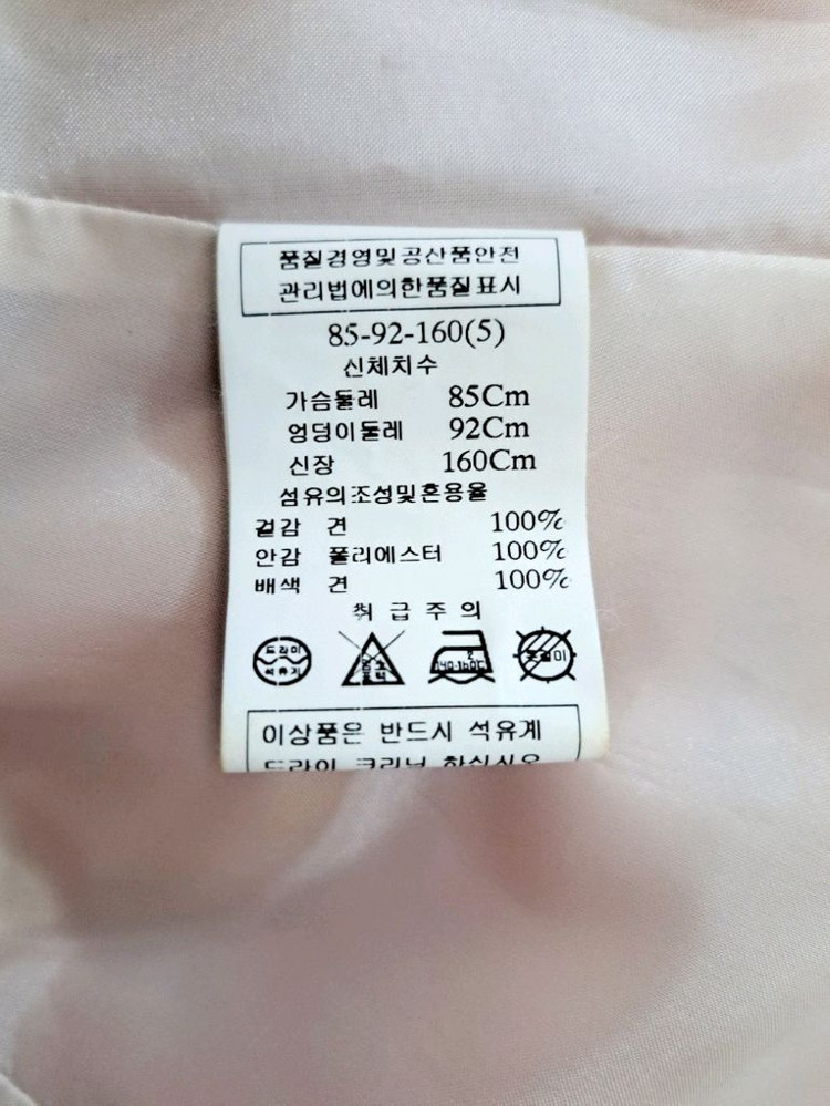 (새상품)미니멈 원피스 (미샤마인오브제오즈세컨레니본시슬리타임산드로시스템sjsj지고트모조에스핀듀엘지컷) 이미지