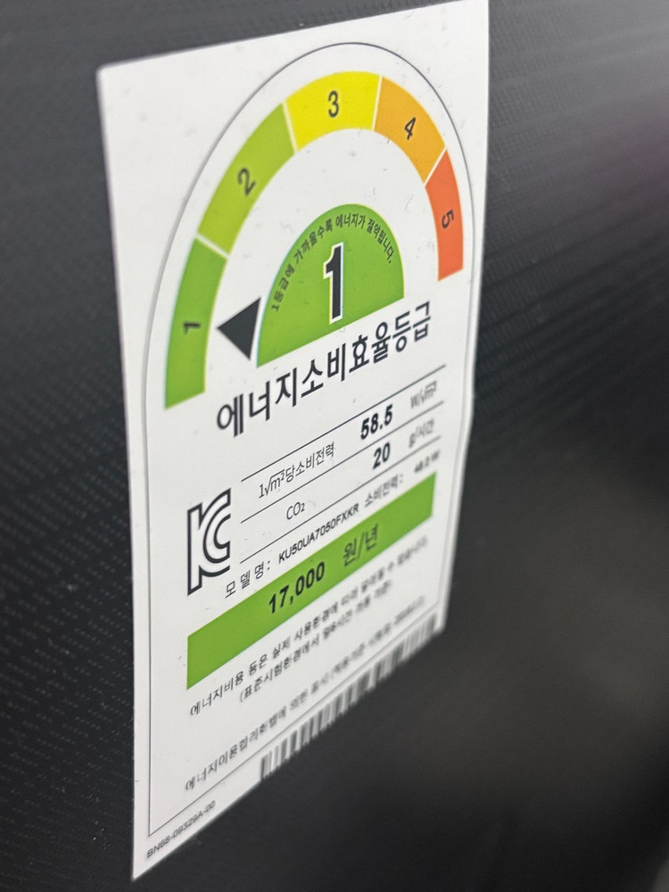 삼성 50인치 OLED 스마트 TV KU50UA7050FXR 선반포함 (생활기스X 실제 사용기간 1년 미만) 이미지