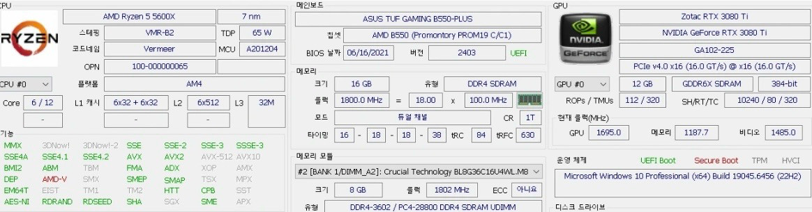 라이젠5600x + rtx3080ti 고성능 게이밍 PC 본체 데스크탑 판매합니다 이미지