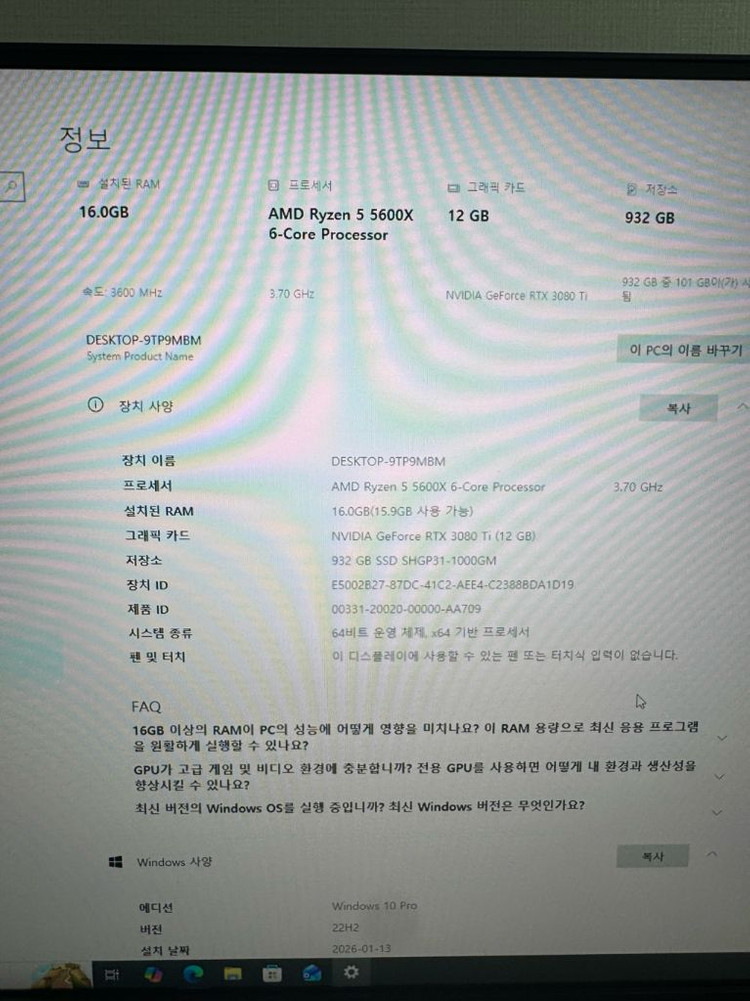 라이젠5600x + rtx3080ti 고성능 게이밍 PC 본체 데스크탑 판매합니다 이미지