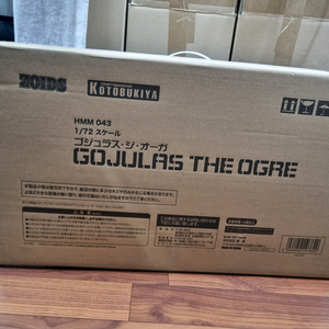 고쥬라스 디오거 이미지