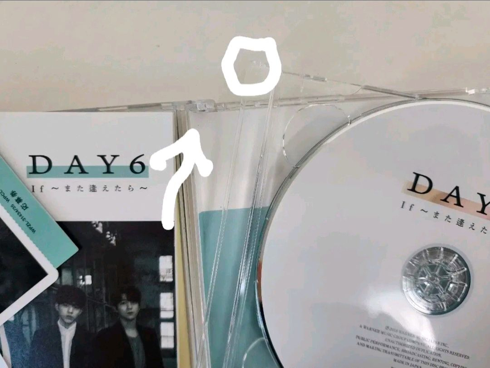 데이식스 일본 초회 한정반 앨범 if 마타(원필 포카, DVD 포함) 이미지