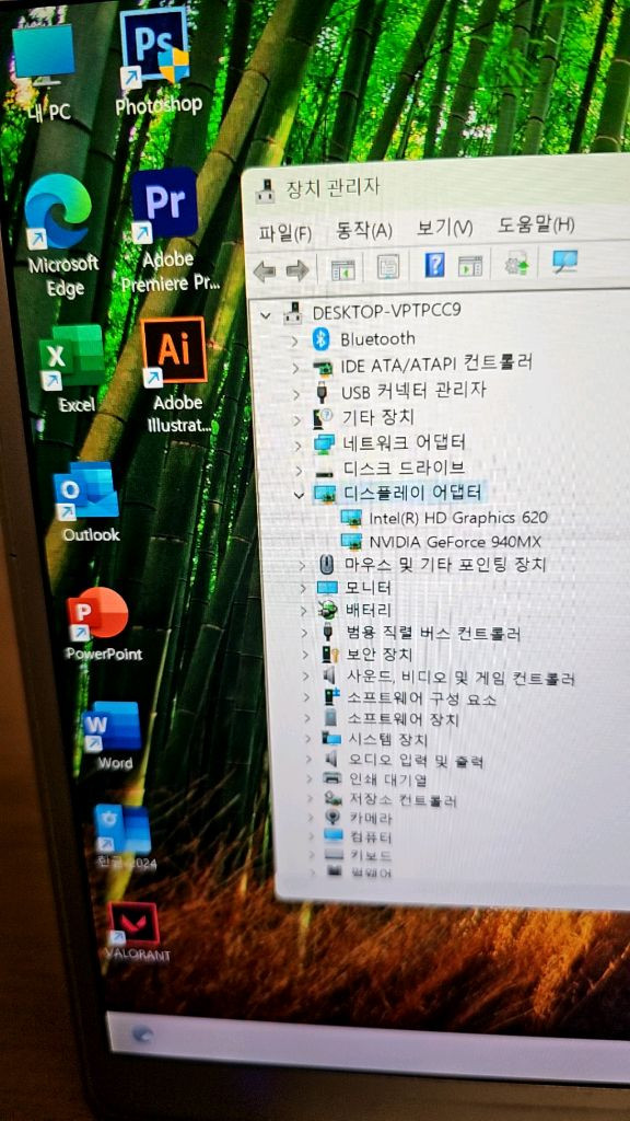 초경량980g 삼성 노트북 15인치 i5 롤 발로란트 이미지