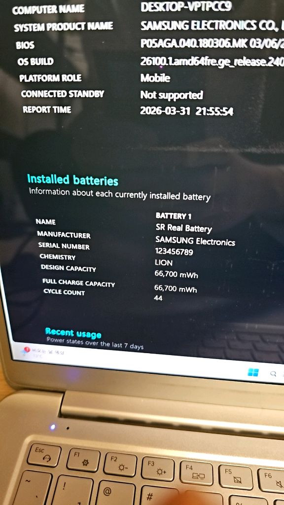 초경량980g 삼성 노트북 15인치 i5 롤 발로란트 이미지