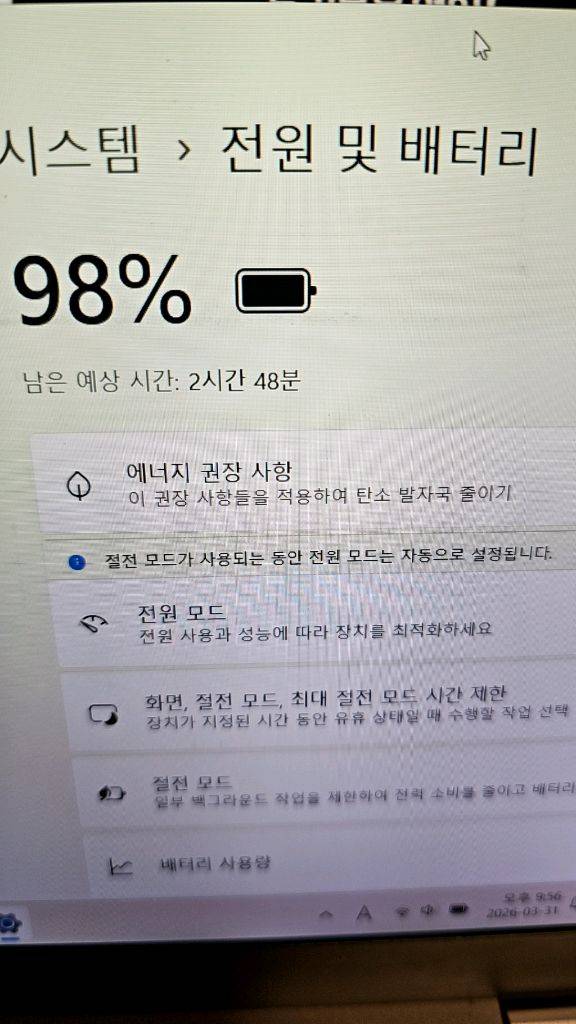 초경량980g 삼성 노트북 15인치 i5 롤 발로란트 이미지