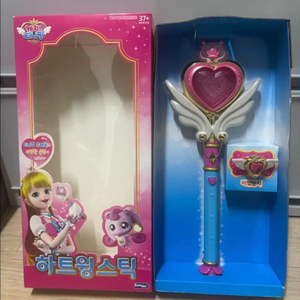 캐치티니핑요술봉 하트윙스틱 이미지