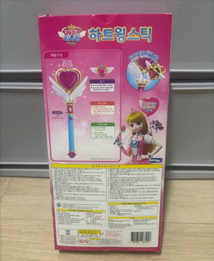 캐치티니핑요술봉 하트윙스틱 이미지