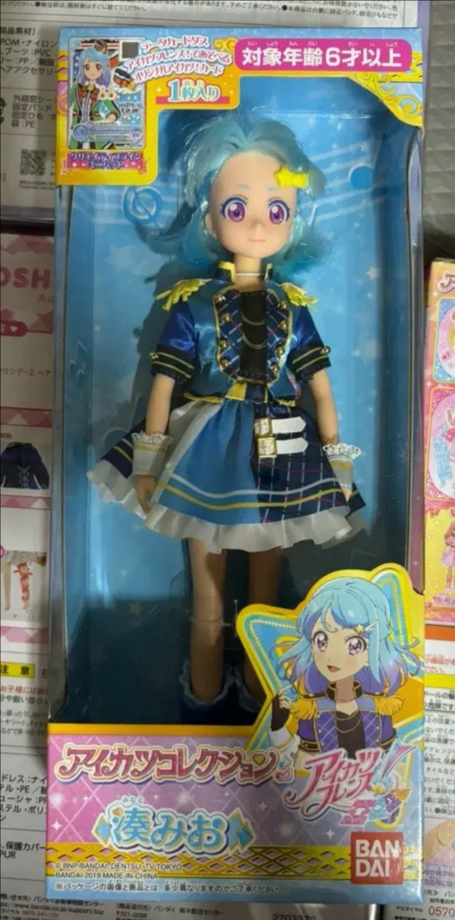 아이카츠 드레스업스타일 아이엠스타 아이네,미오,이치고,유리카인형 세트 이미지