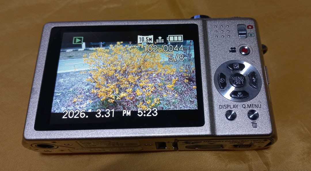 파나소닉 루믹스 DMC-ZX3 이미지