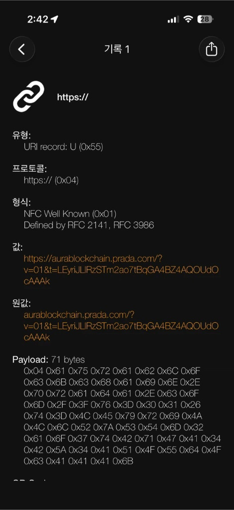 프라다 리나일론 숄더백 블랙 크로스백 이미지