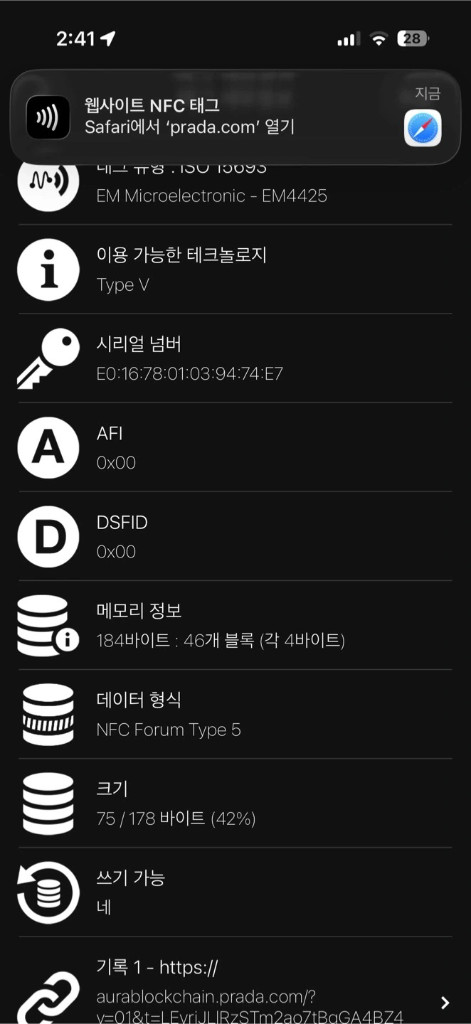 프라다 리나일론 숄더백 블랙 크로스백 이미지
