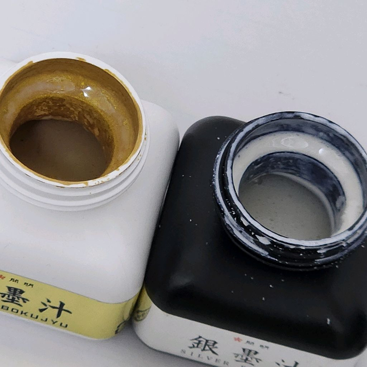 일본 먹물 - 금묵즙, 은묵즙, 잉크, 캘리그라피 잉크 이미지