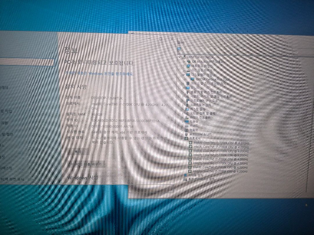 i7 7700k 16GB RTX2060 게이밍본체 판매 이미지