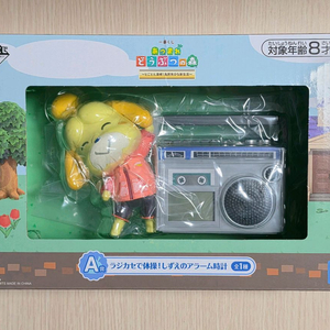 동물의숲 쿠지 제일복권 A상 여울이 라디오시계 여울알람시계 미개봉 이미지