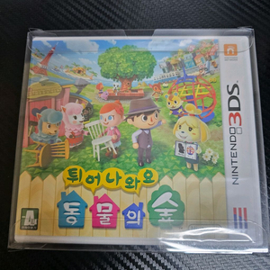 닌텐도 3ds 튀어나와요 동물의 숲 튀동숲 이미지