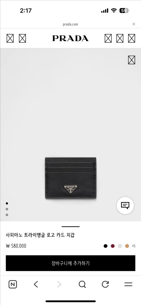 프라다 사피아노 레더 카드지갑 이미지