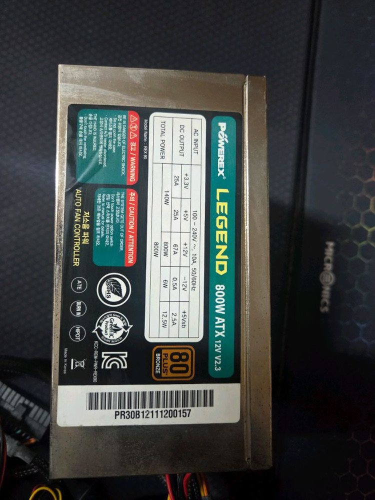 파워렉스 800W 모듈 파워서플라이 이미지