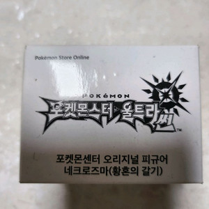 포켓몬스터 울트라 썬 특전 네크로즈마 황혼의갈기 피규어 팝니다 포켓몬 이미지