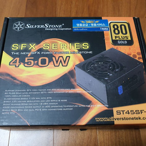 SilverStone ST45SF-G 파워서플라이 이미지