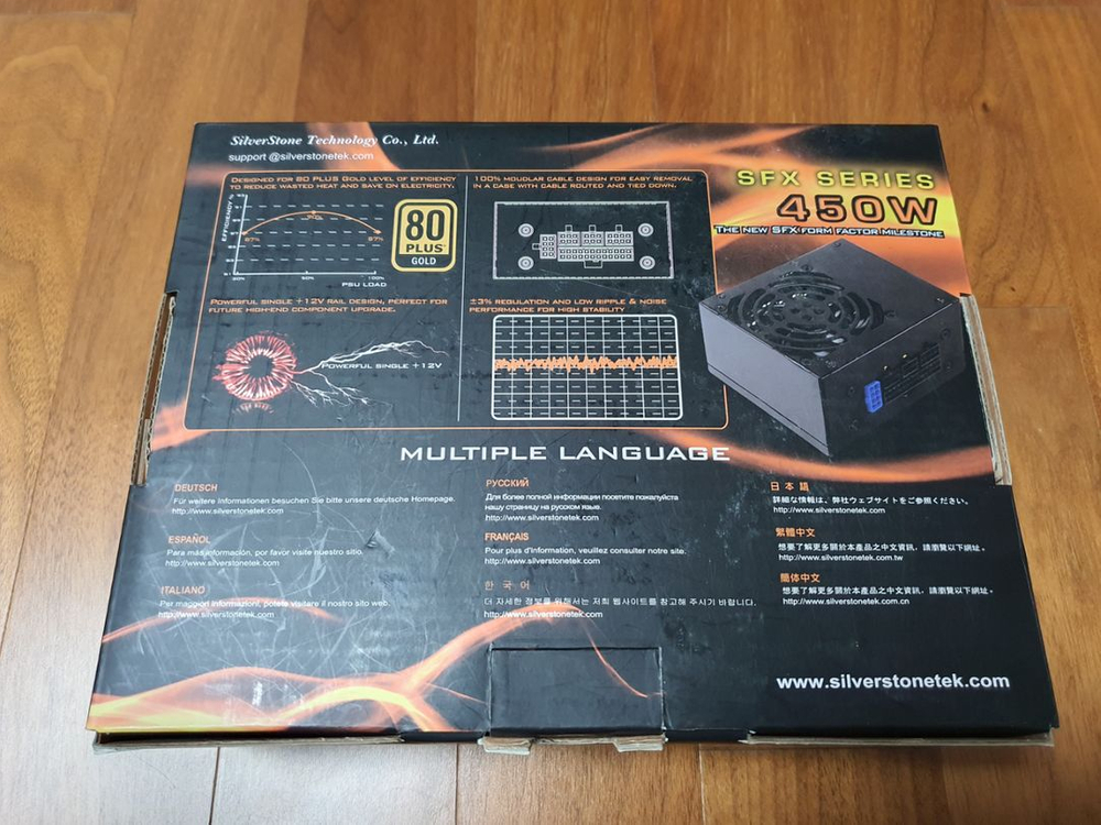 SilverStone ST45SF-G 파워서플라이 이미지