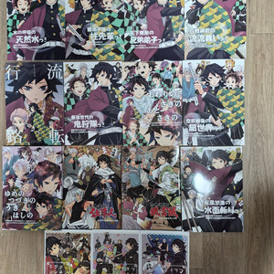 귀멸의 칼날 토미오카기유중심 일상물 동인지 회지 일괄판매 이미지