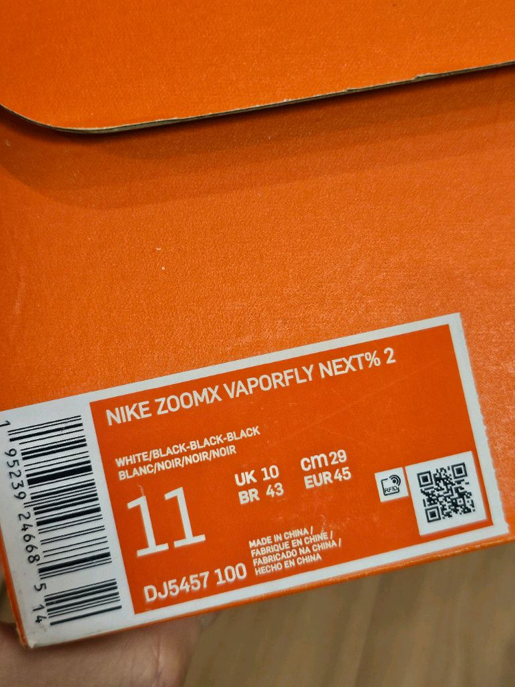 Nike ZoomX Vaporfly Next% 2 White DJ5457-100 나이키 줌x 베이퍼플라이 2 넥스트 이미지