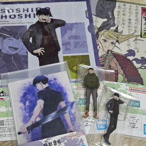 [미개봉]괴수8호 호시나 카프카 제일복권 굿즈 모음 이미지