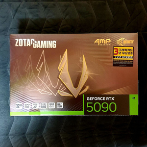 조텍 RTX 5090 amp 팝니다 이미지