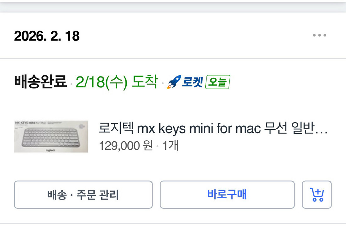 로지텍 MX KEYS MINI for Mac 이미지