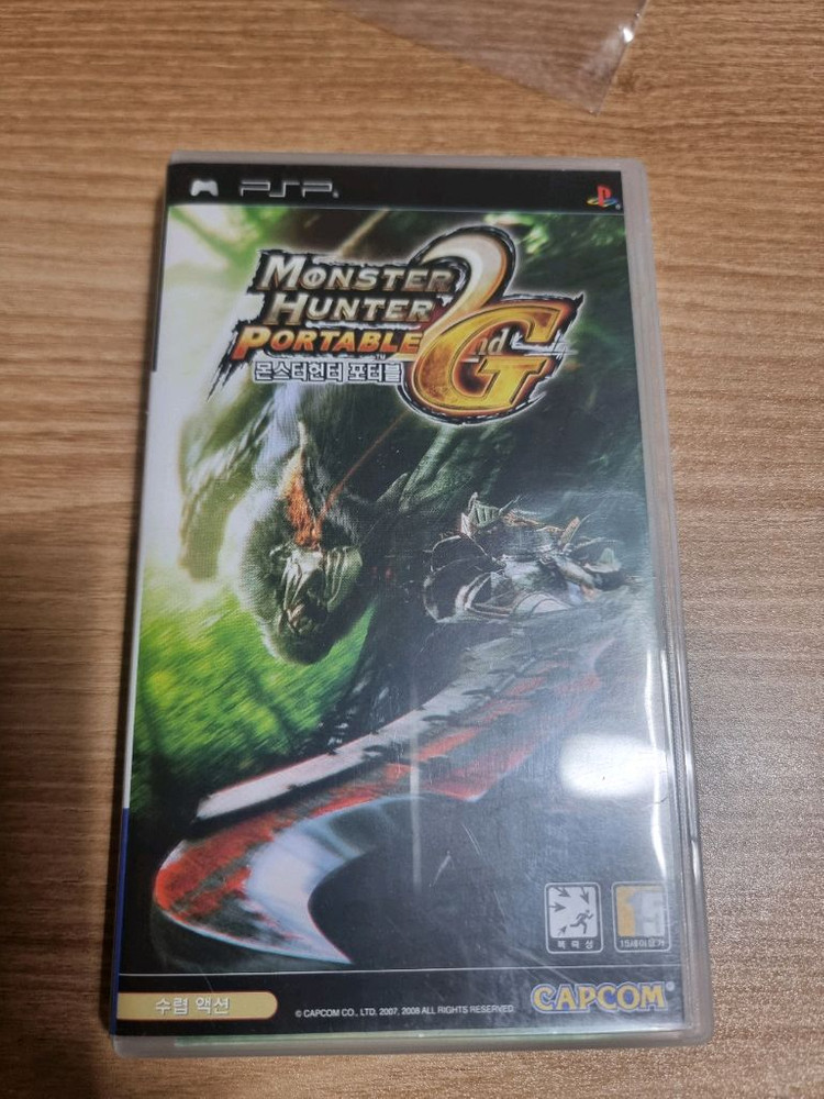 PSP용 몬스터헌터 포터블 2nd G 이미지