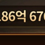 섯다머니 팝니다 이미지