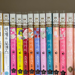 아가씨와 충견군 1-9 이미지