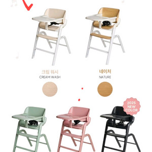 중고 유아용 비바체 플러스 하이체어 이미지