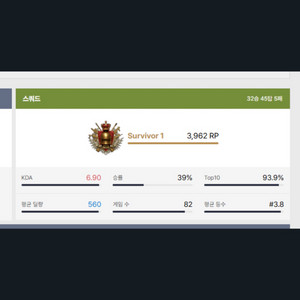 배그대리기사 이미지