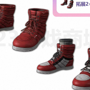 배그 빨강 운동화 코드 스킨 이미지