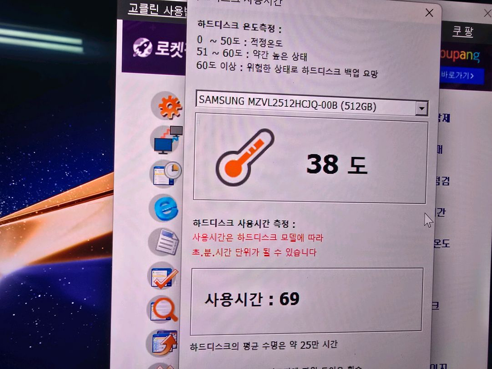 대구직거래 삼성 갤럭시북4프로360 NT960QGK-KC51G 이미지