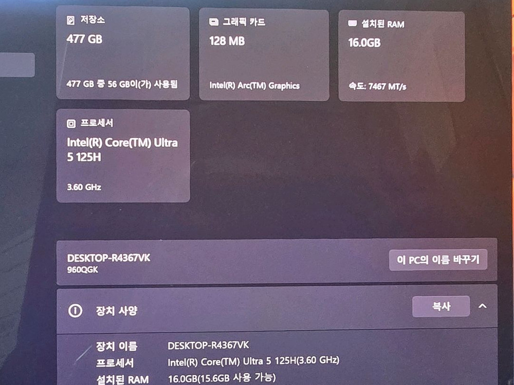 대구직거래 삼성 갤럭시북4프로360 NT960QGK-KC51G 이미지