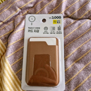 맥세이프 카드지갑 호환용 입니다 이미지