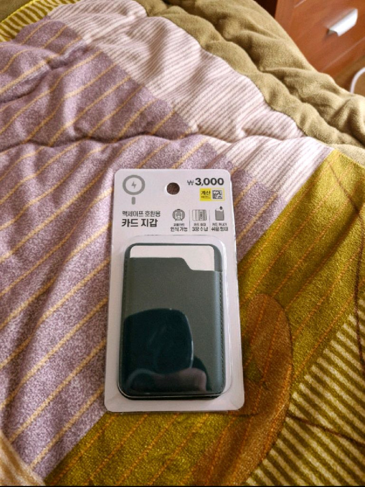 맥세이프 카드지갑 호환용 입니다 이미지