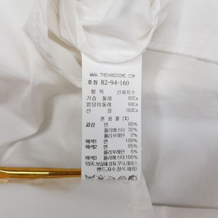 한섬 시스템 2022 레이어드 니트 셔츠 원피스 82-94-160사이즈 이미지
