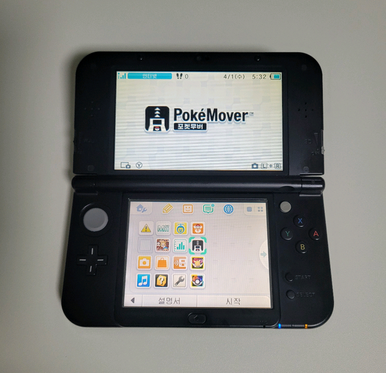 뉴 new 닌텐도 3ds xl 뉴큰다수 썬문 에디션 포켓몬 뱅크 포켓 무버 포켓몬뱅크 포켓무버 이미지
