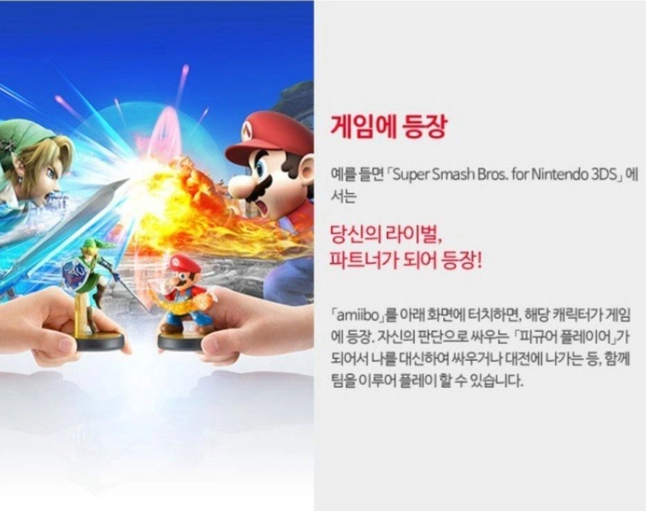 닌텐도 아미보 커비 정품 미개봉 새제품 이미지