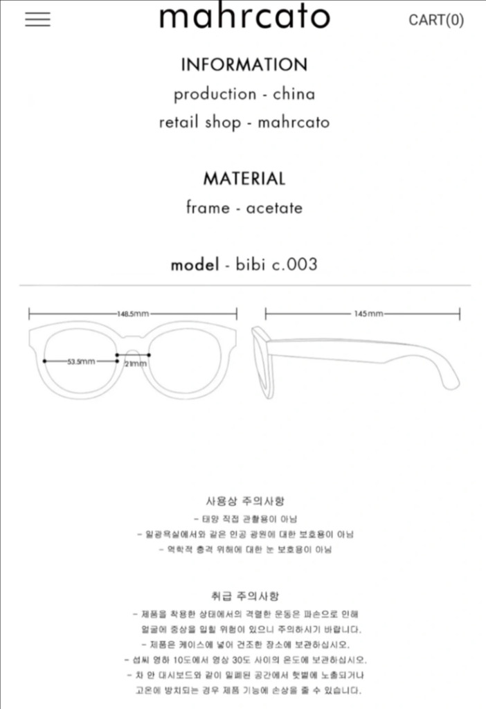 1회 착용 mahrcato 선글라스 아이보리 19>6만5천 이미지