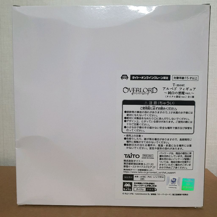 타이토 한정 오버로드 T-most 알베도 피규어 어나더 컬러ver 이미지